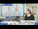 【松本真央】□っ「コンタクトを忘れて眼力が強くなりすぎるまおちゃん (ツベコメ有り)」