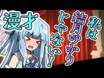 ＶＭ－１グランプリ２０２５ No.0002 まんじゅしゃげ