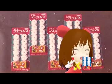 フエラムネ神社2