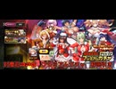 対魔忍RPG　プレミアムガチャ　初回引き