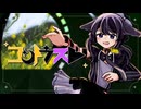 コントラスト / 篠澤広 - 初星学園【叶愛うたう】