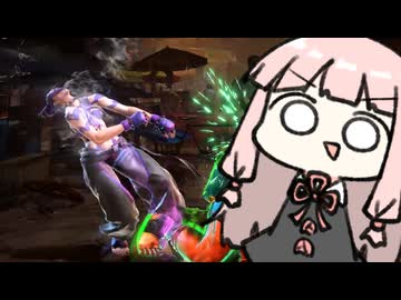 いつの間にか【SF6】