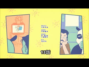 「らんま1/2」2期　各話のEDのテレビに映った映像集
