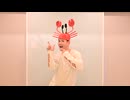 【まなてぃ誕】ハッピークリスマスパーティー short ver 踊ってみた【しもっち】