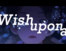 ウィッシュアポンア