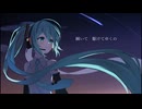 心象ロケット/たうしょ/初音ミク