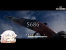 【PUBG】Pochinkiへの回答!!S686ダブルバレルショットガン！【IAONE実況】