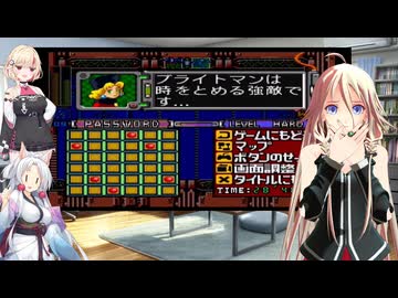 IAちゃんが主役のPS版ロックマン4　 part 4【CeVIO実況】