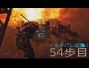 [Cronos:The New Dawn]　～ホラー克服へ５4歩目～　残弾縛り