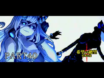 [旧章]MUGEN 希望VS絶望 昇華の光 part40