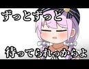 【手描き】いつまでもあまねちゃの帰りを待ってるんなたん【天音かなた/姫森ルーナ/尾丸ポルカ】