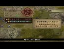 ファイアーエムブレム 暁の女神 045 三部2章2