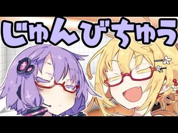 お祝いの準備中【VOICEROID劇場】【結月ゆかり誕生祭2025】