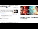 心の平穏は「送光」から？ ～怒りと寄付が人生にもたらす差～　#平安な心持ちが血管リスク軽減