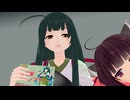 【MMD劇場】東北家にようこそ