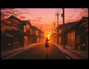 オレンジ色の約束 - Sunset Promise