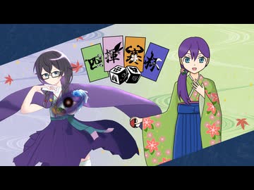 【ポケモンSV】オカルト少女千冬と配られた手札で戦う祭”VSやくちひ”【四揮賽杯】