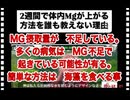 25・12・21 自然療法家　真実を言うから　活動を禁じられた。　本当の医療はこうやって排除され　忘れ去られる。そして病気と認識され　石油由来の薬を死ぬまで　飲まされる。気付かなければ病院に頃されます