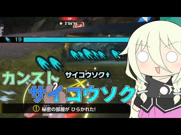 【ソフトウェアトーク実況】IAちゃんのエアライダー12【カービィのエアライダー】