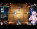 【遊戯王マスターデュエル】なんか閃刀姫で戦う動画【ボイボ実況】