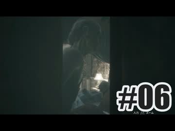リマザードを夜な夜な実況#06/12