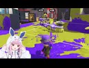 【Splatoon3】雪音り宇宙3