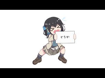 「どうか星になんてならないで」feat.宮舞モカ