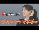 【松本真央】□っ「まおちゃんの独特なお衣装紹介がおもしろいw (ツベコメ有り)」