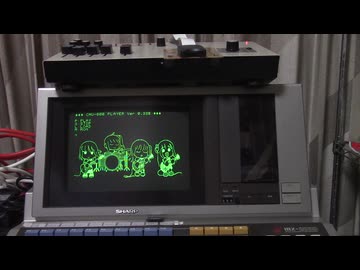 MZ-2000とCMU-800でぼざぴったん(ぼざろともじぴったん)