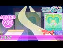 【プロセカ】 はぐ 【APPEND】 (FC)