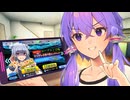 【しす短！】ゆかり「限定ガチャならやるしかないですよね！」