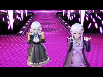 【Ray-mmd】ゆかりさんとあかりちゃんがライブステージでバブルの素敵なフルコース