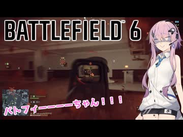 【BF6】バトフィーーーーちゃん！　ver:ルド6
