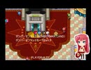 ボンバーマンランド(BOMBERMAN LAND) ボンバーマンランドモードPart.9