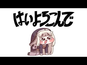 はいｽﾋﾟこんで