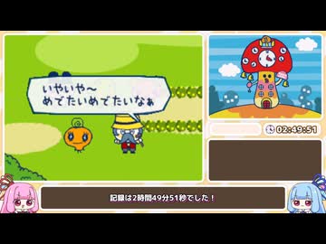 【RTA】たまごっちのプチプチおみせっち みなサンきゅ～！ - 全店オープン 2時間49分51秒（9/9）