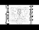 過葬 - 初音ミク