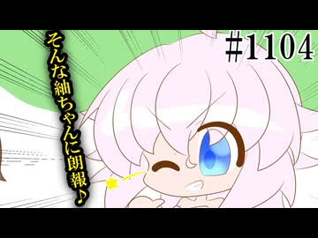 【泡沫紬・IA】プレゼント眼鏡【日常HANASU・Voisona1104】