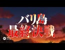 拓也県で放送予定のアニメ Part1