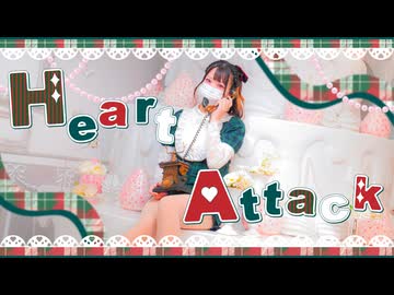 【LOOΠΔ/Chuu】Heart Attack【うおのた ゆう】