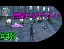 #48《アクション》【M次元ラッシュ】「Pokemon LEGENDS Z-A」ばやっていくばい！【LEON】