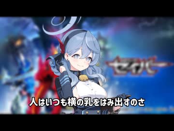 ALMIGHTY～天雨の横乳