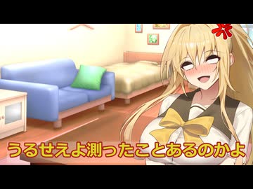 【ボイスロイド劇場】アメリカのケツをしよう（提案）