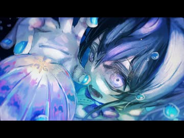 くらげ少女 / 初音ミク