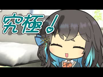 究極宮舞【VOICEROID劇場】