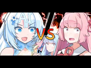 激熱！！琴葉AIバトル！！～インド編～