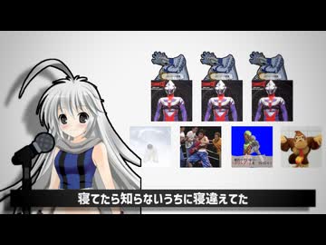 リプで来た素材使った。