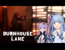 【Burnhouse Lane】Part12：首無しメアリー