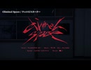 【ニコカラ】Climinal Space / ウォルピスカーター 【on vocal】