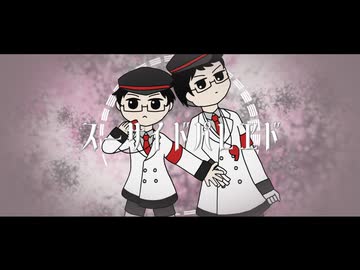 【UTAU音源配布】スーサイドパレヱド【報瀬アラト -stella-】